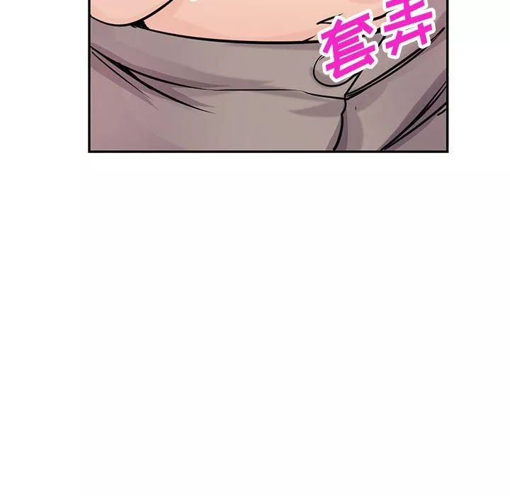 寄生姐妹第76話