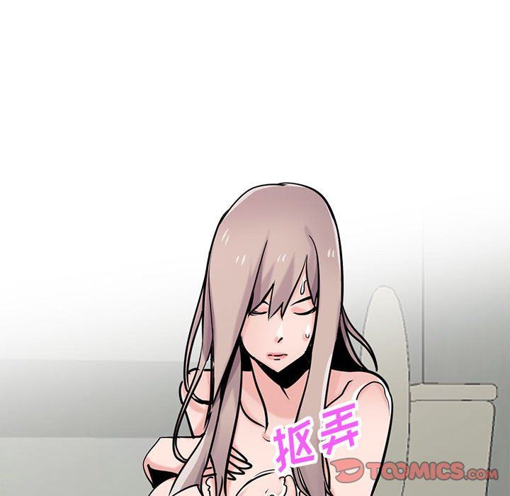 寄生姐妹第76话