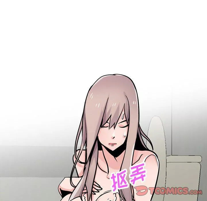 寄生姐妹第76話