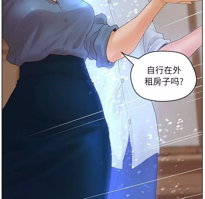 诬告-第10章 - 图片 69