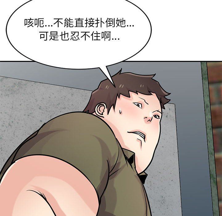 寄生姐妹第76話