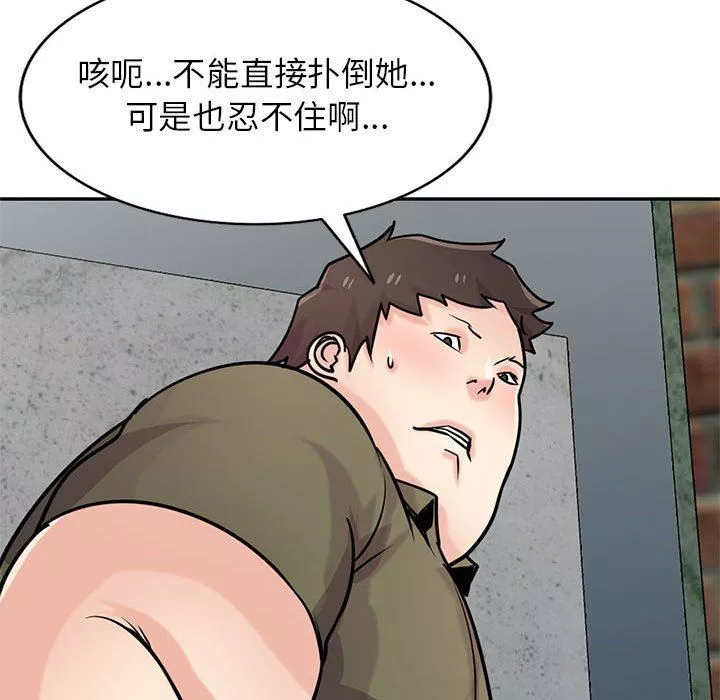 寄生姐妹-第76话 - 图片 36