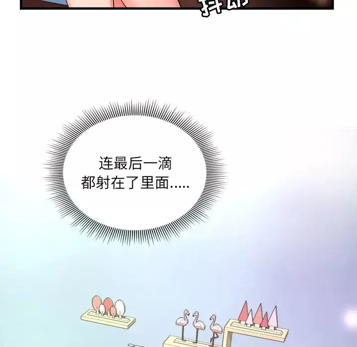 深渊-第1话 - 图片 134