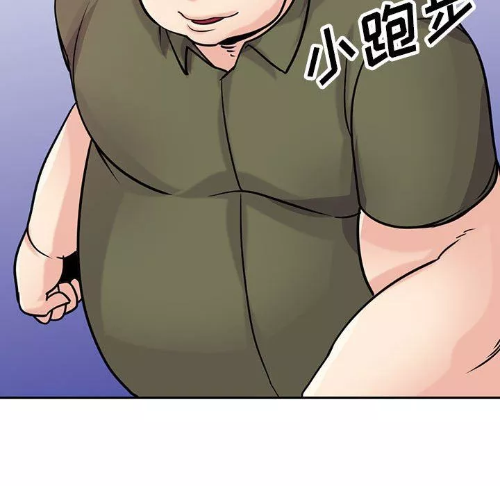 寄生姐妹第76話