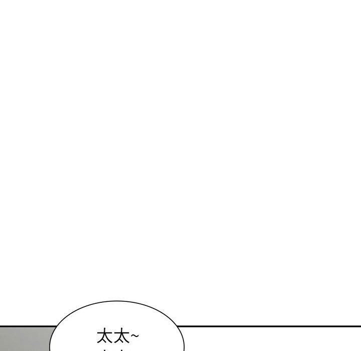 寄生姐妹第76话