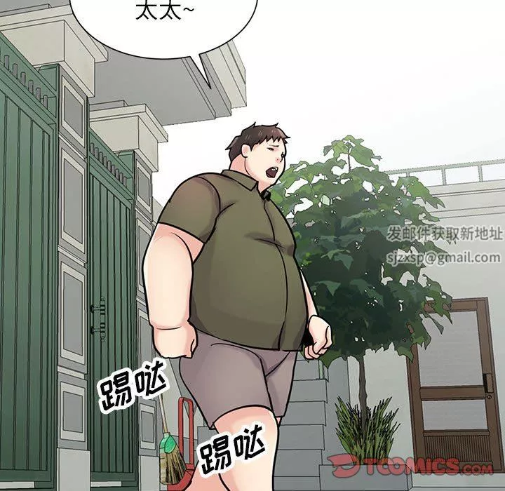 寄生姐妹第76話