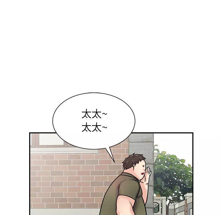 寄生姐妹-第76话 - 图片 49