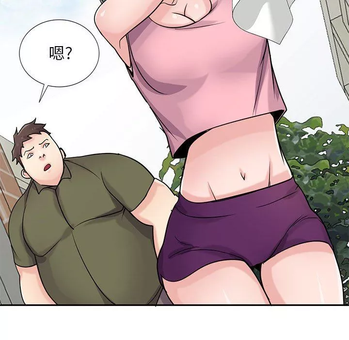 寄生姐妹第76話