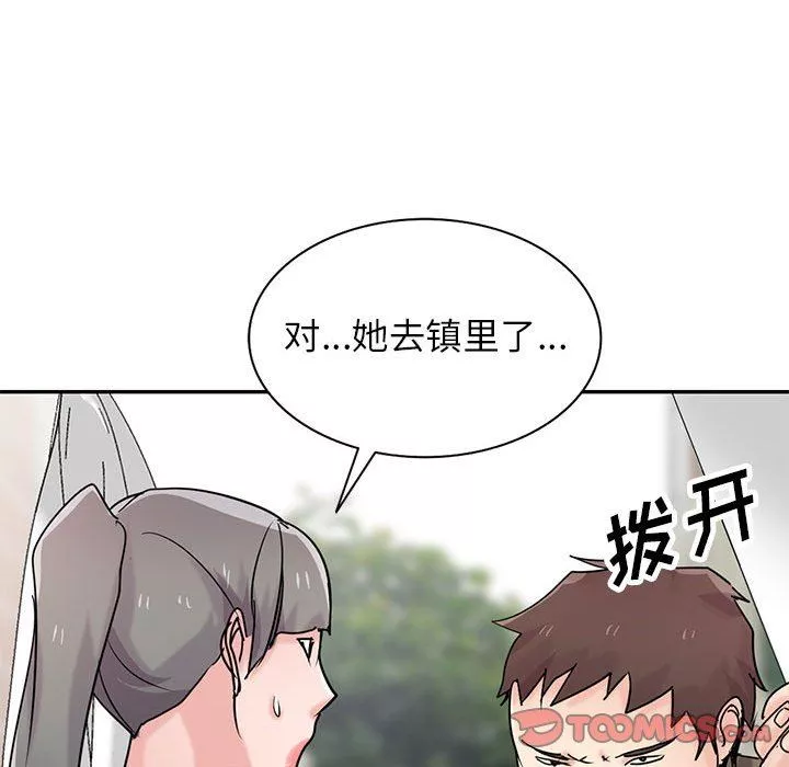 寄生姐妹第76話