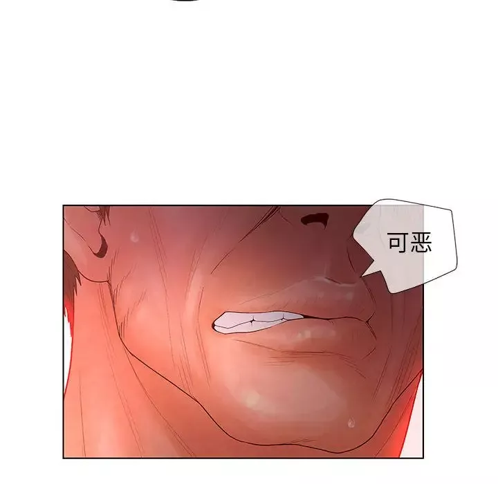 诬告-第10章 - 图片 79