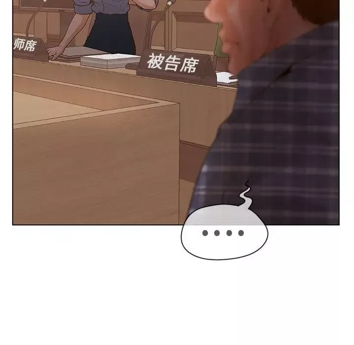 诬告-第10章 - 图片 81