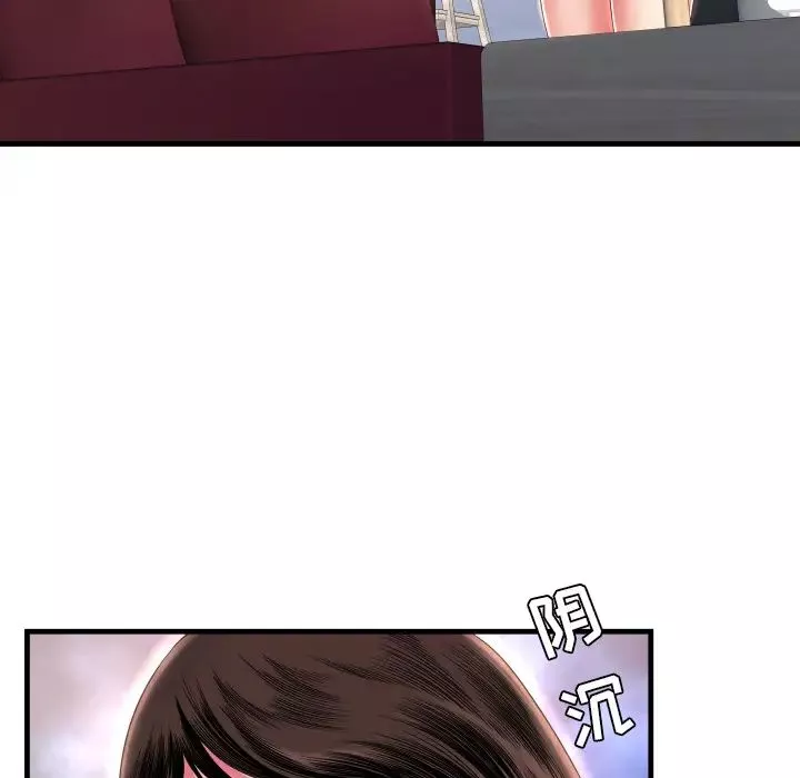 深渊-第2话 - 图片 15
