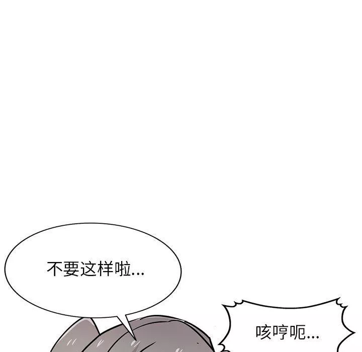 寄生姐妹-第76话 - 图片 66