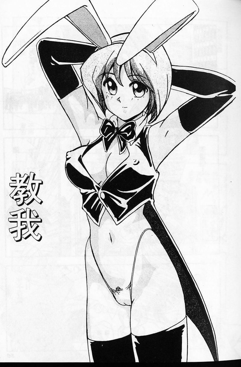 [おかもとふじお]ティッシュ・タイム[中国翻訳][おかもとふじお]ティッシュ・タイム[中国翻訳]