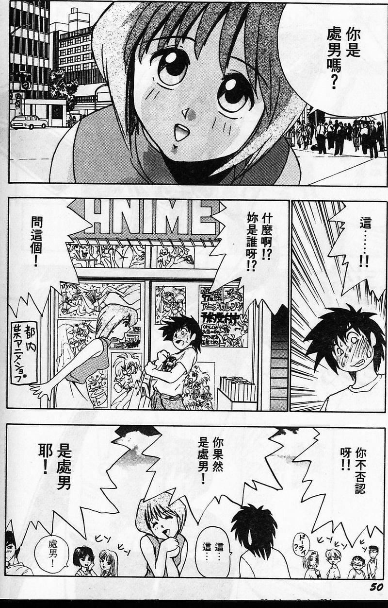 [おかもとふじお]ティッシュ・タイム[中國翻訳][おかもとふじお]ティッシュ・タイム[中國翻訳]