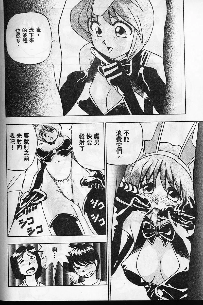 [おかもとふじお]ティッシュ・タイム[中國翻訳][おかもとふじお]ティッシュ・タイム[中國翻訳]