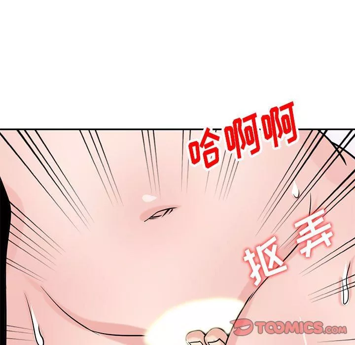 寄生姐妹第76話