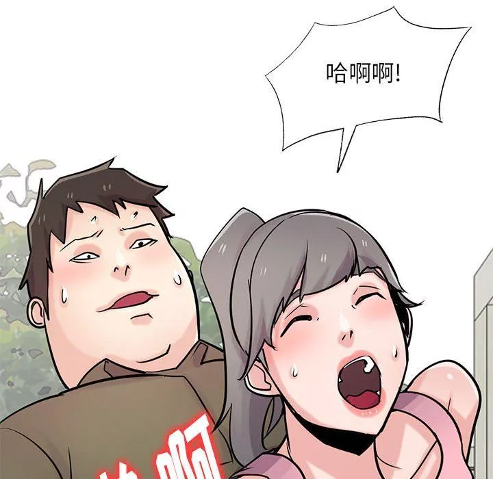 寄生姐妹-第76话 - 图片 90