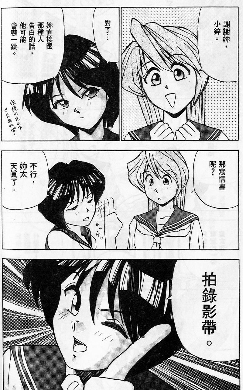 [おかもとふじお]ティッシュ・タイム[中國翻訳][おかもとふじお]ティッシュ・タイム[中國翻訳]
