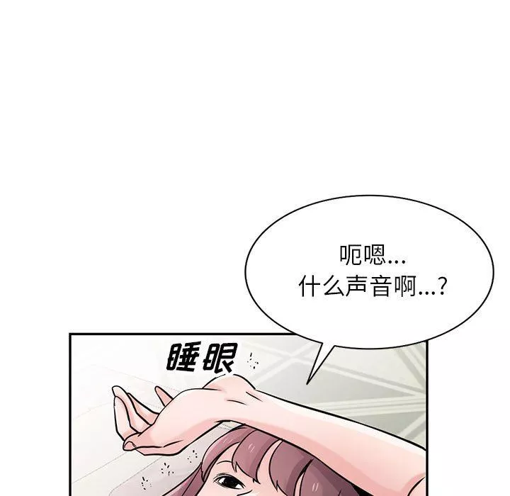 寄生姐妹第76話