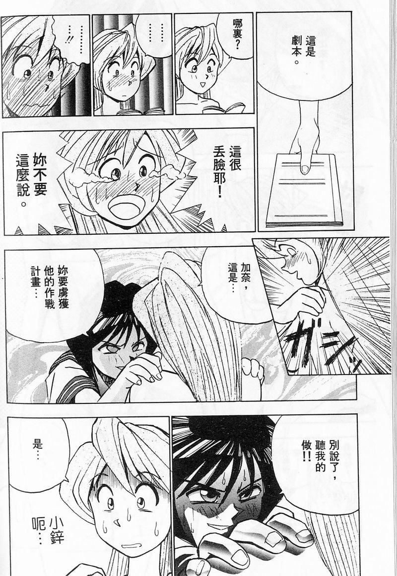 [おかもとふじお]ティッシュ・タイム[中国翻訳][おかもとふじお]ティッシュ・タイム[中国翻訳]