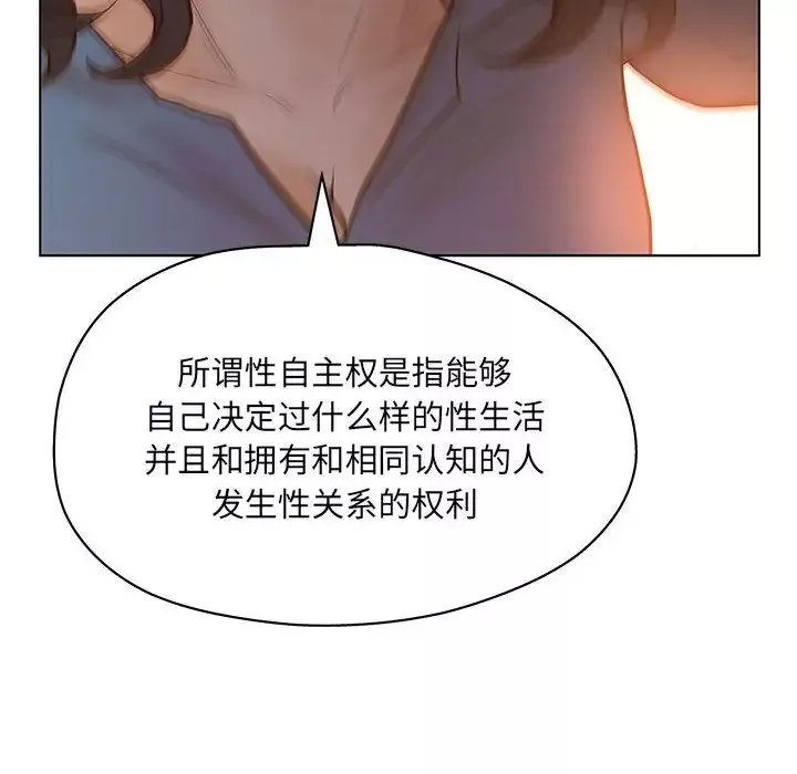 诬告第10章