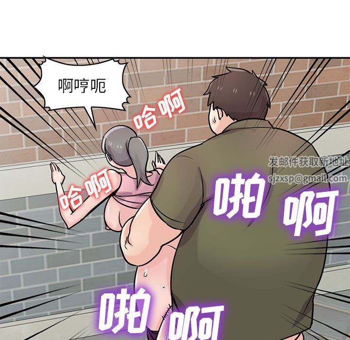 寄生姐妹第76话