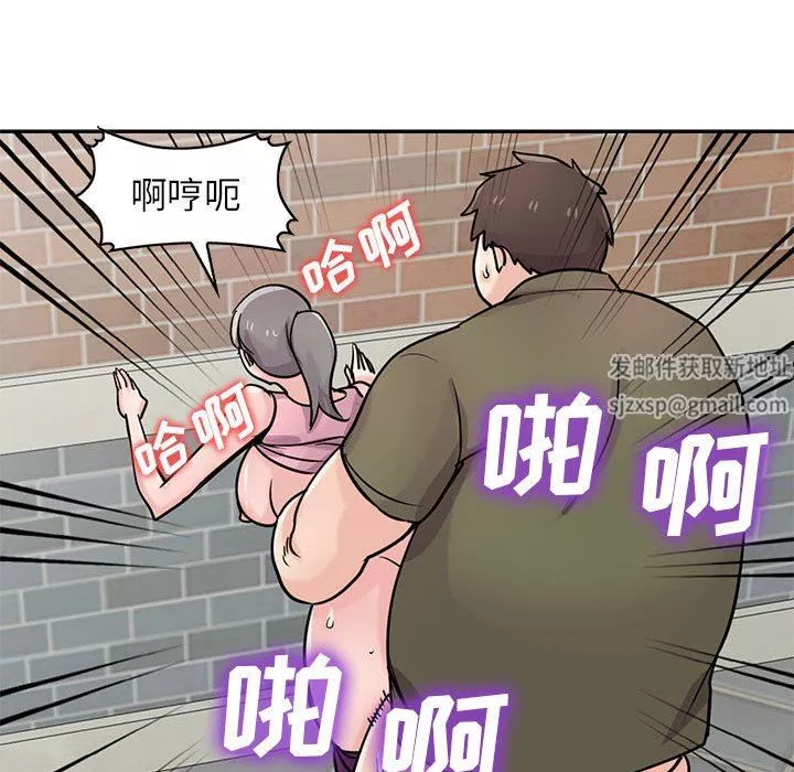 寄生姐妹-第76话 - 图片 109