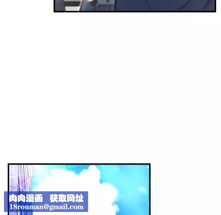 深淵第2话