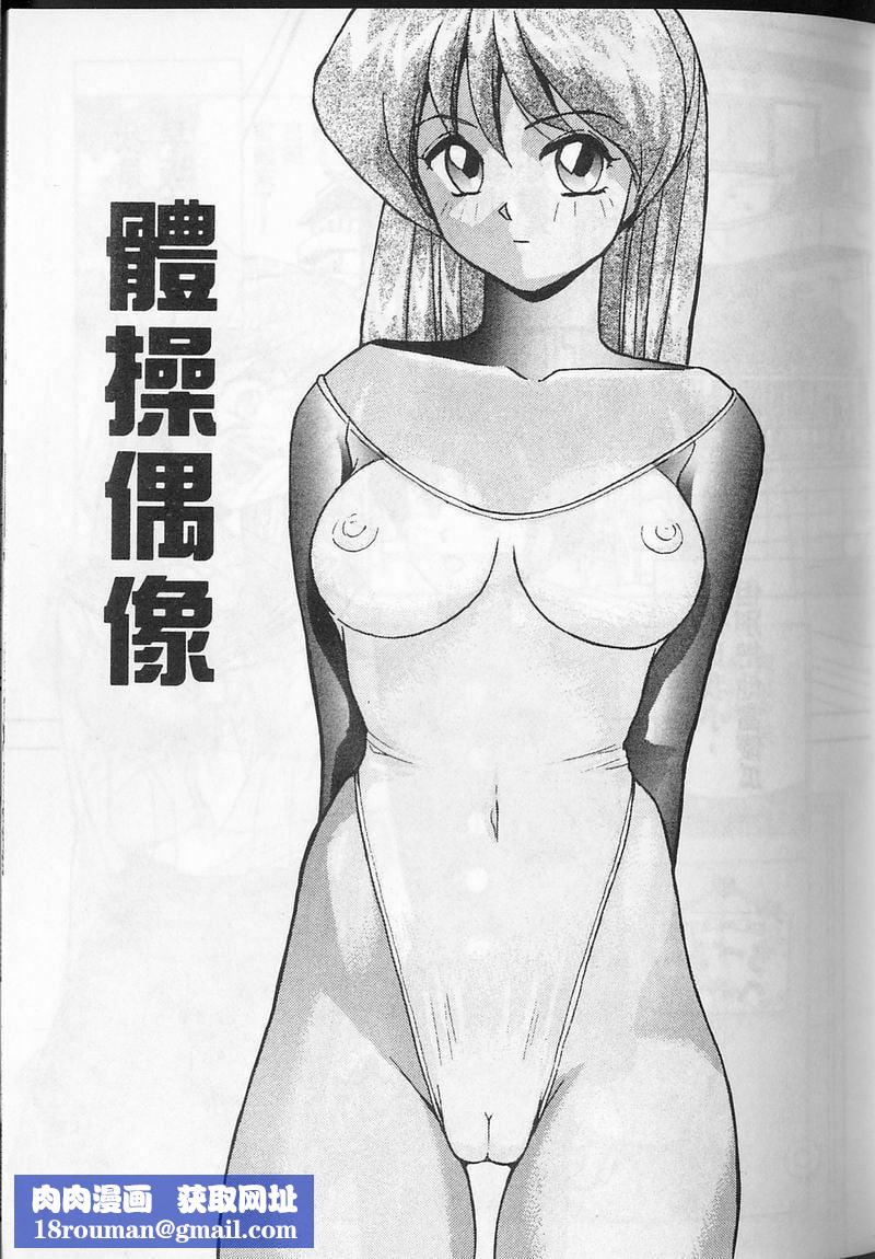 [おかもとふじお]ティッシュ・タイム[中国翻訳][おかもとふじお]ティッシュ・タイム[中国翻訳]