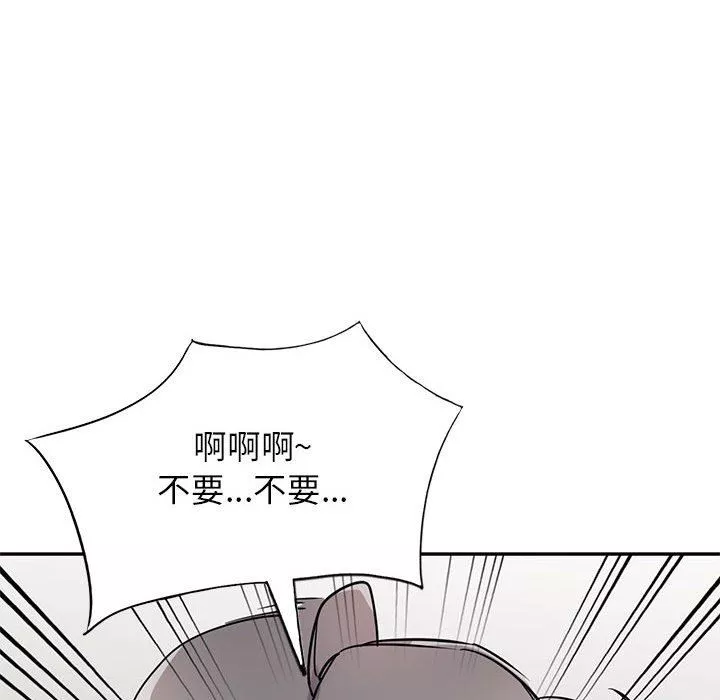 寄生姐妹-第76话 - 图片 126
