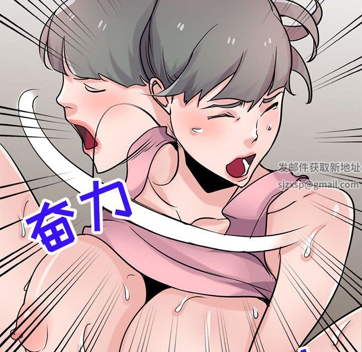 寄生姐妹第76话