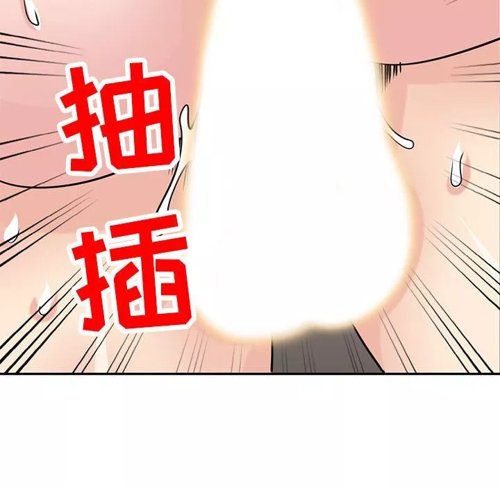 寄生姐妹-第76话 - 图片 125
