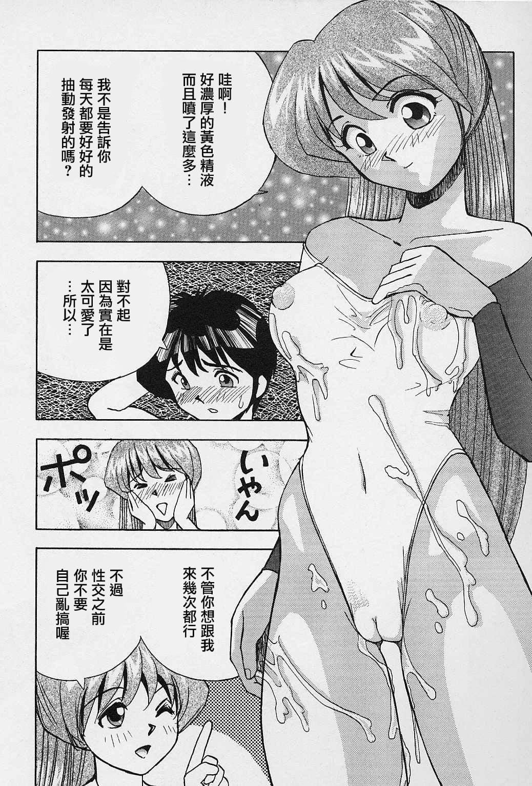 [おかもとふじお]ティッシュ・タイム[中國翻訳][おかもとふじお]ティッシュ・タイム[中國翻訳]