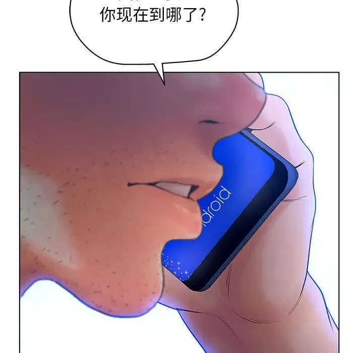 诬告-第10章 - 图片 108