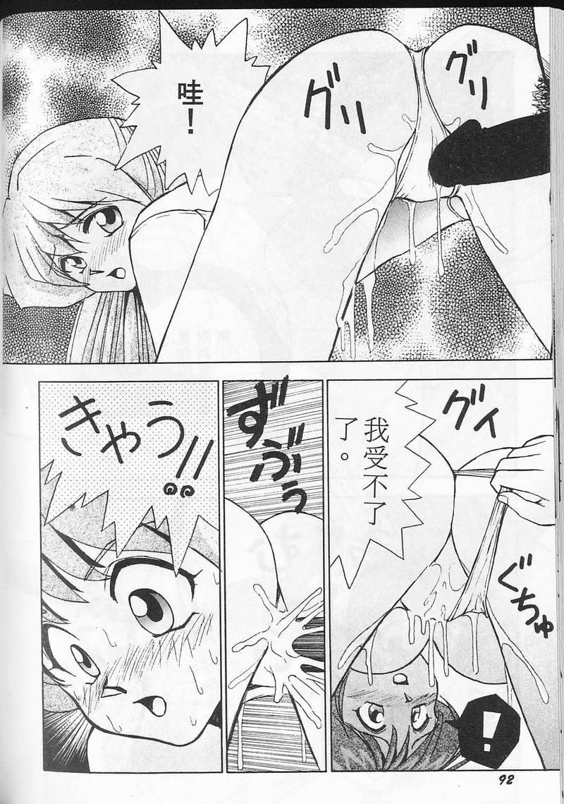 [おかもとふじお]ティッシュ・タイム[中国翻訳][おかもとふじお]ティッシュ・タイム[中国翻訳]