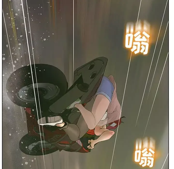 诬告第10章