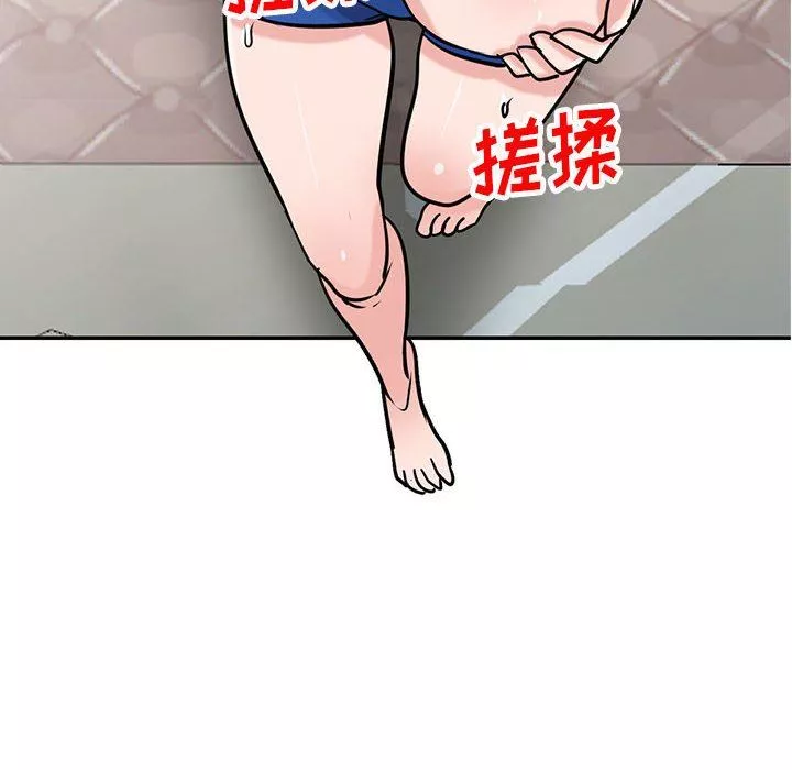 寄生姐妹-第77话 - 图片 6