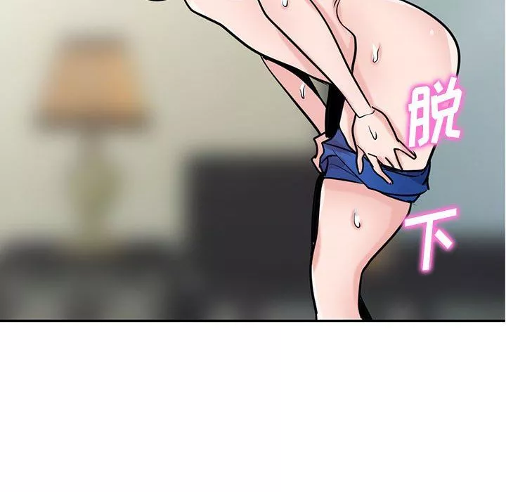 寄生姐妹第77話