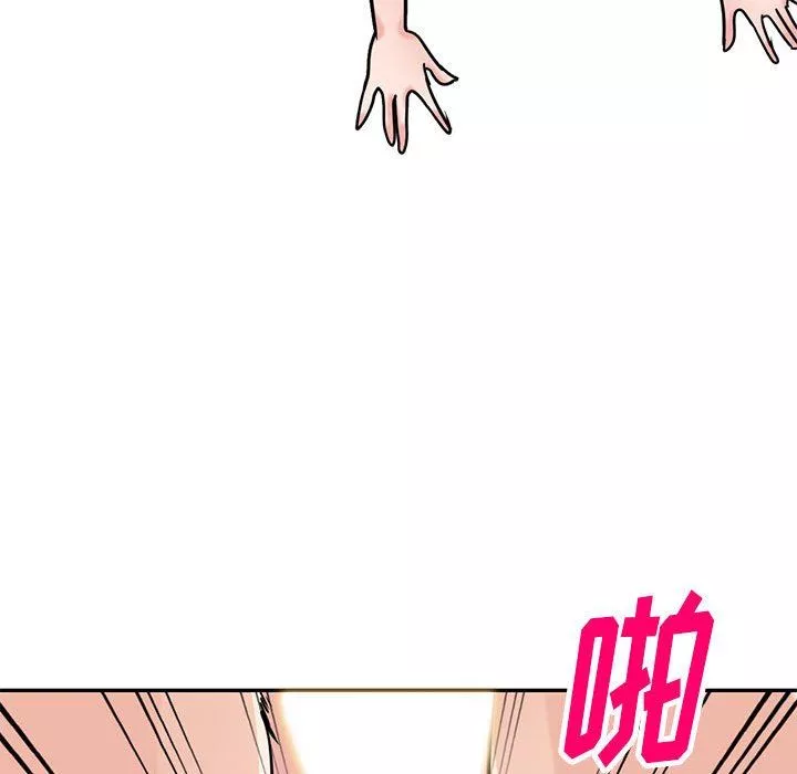 寄生姐妹第77話