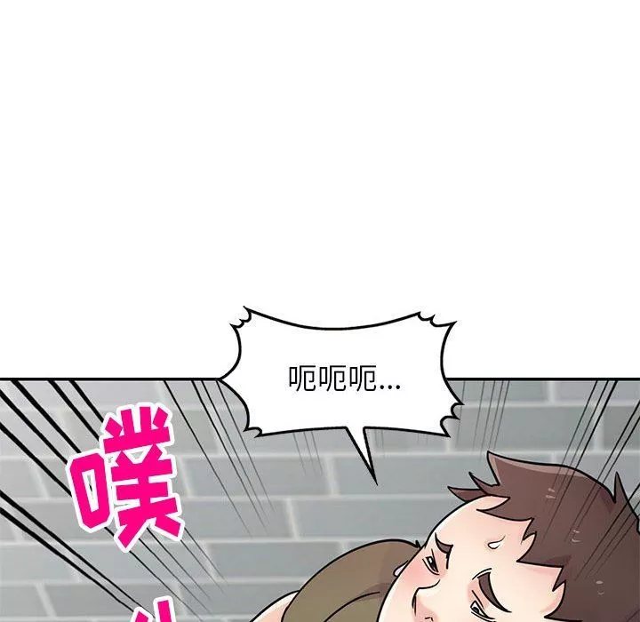 寄生姐妹第77話