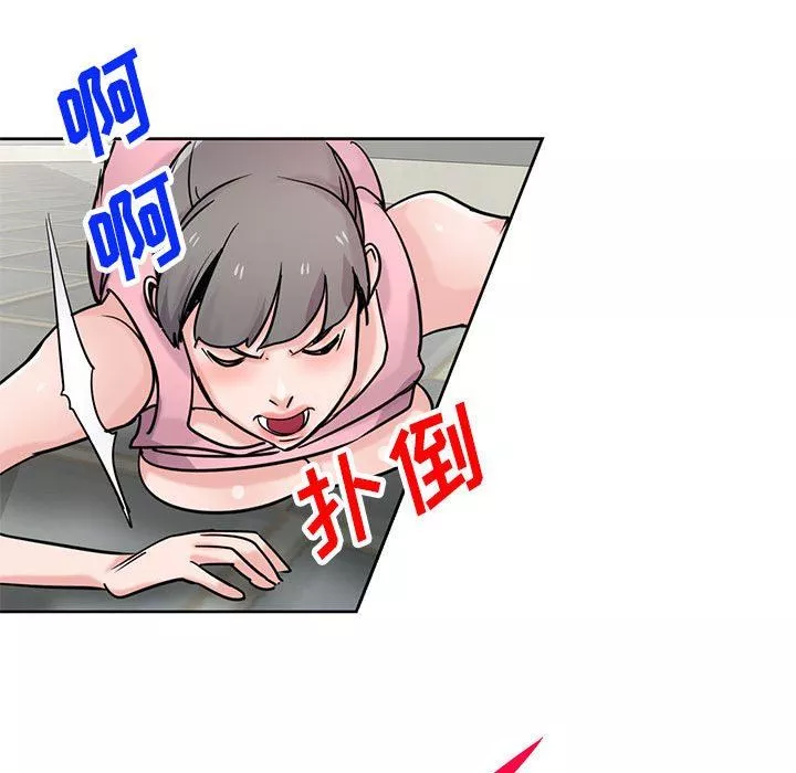 寄生姐妹第77話