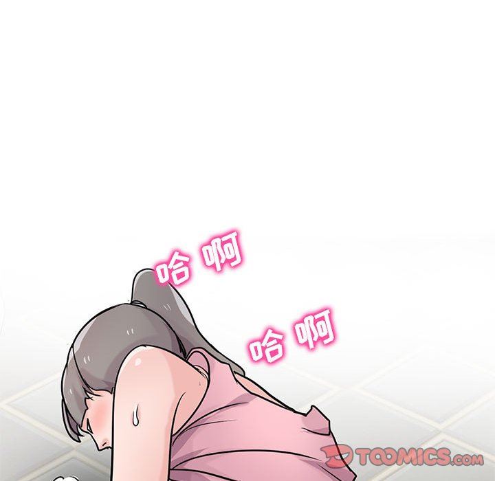 寄生姐妹第77话