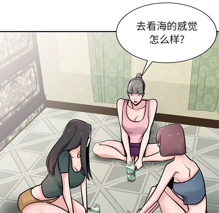 寄生姐妹-第77话 - 图片 44
