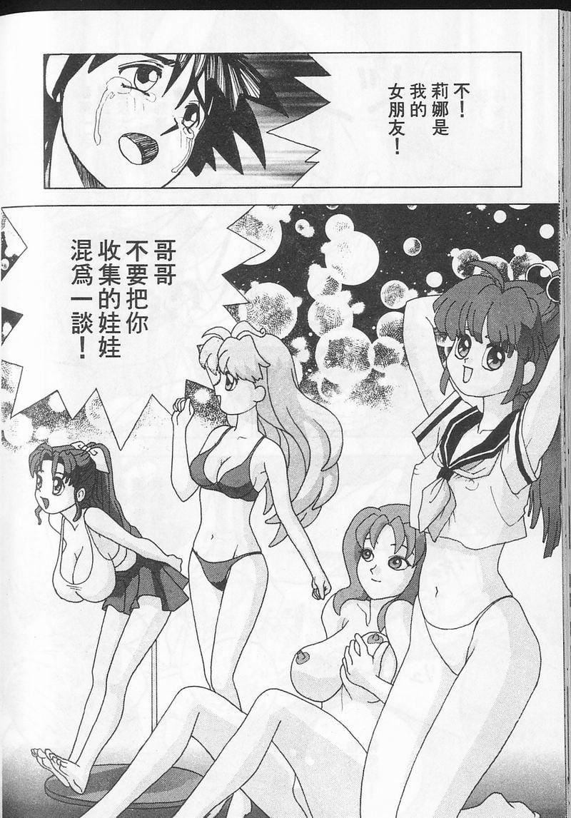 [おかもとふじお]ティッシュ・タイム[中国翻訳][おかもとふじお]ティッシュ・タイム[中国翻訳]