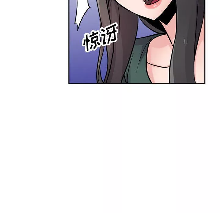 寄生姐妹-第77话 - 图片 47
