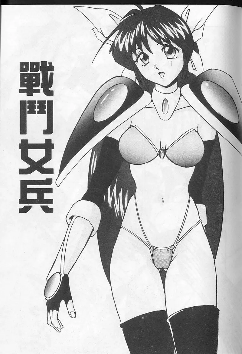 [おかもとふじお]ティッシュ・タイム[中国翻訳]-[おかもとふじお]ティッシュ・タイム[中国翻訳] - 图片 133