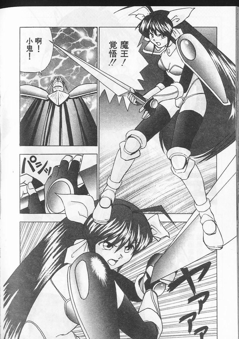 [おかもとふじお]ティッシュ・タイム[中国翻訳][おかもとふじお]ティッシュ・タイム[中国翻訳]