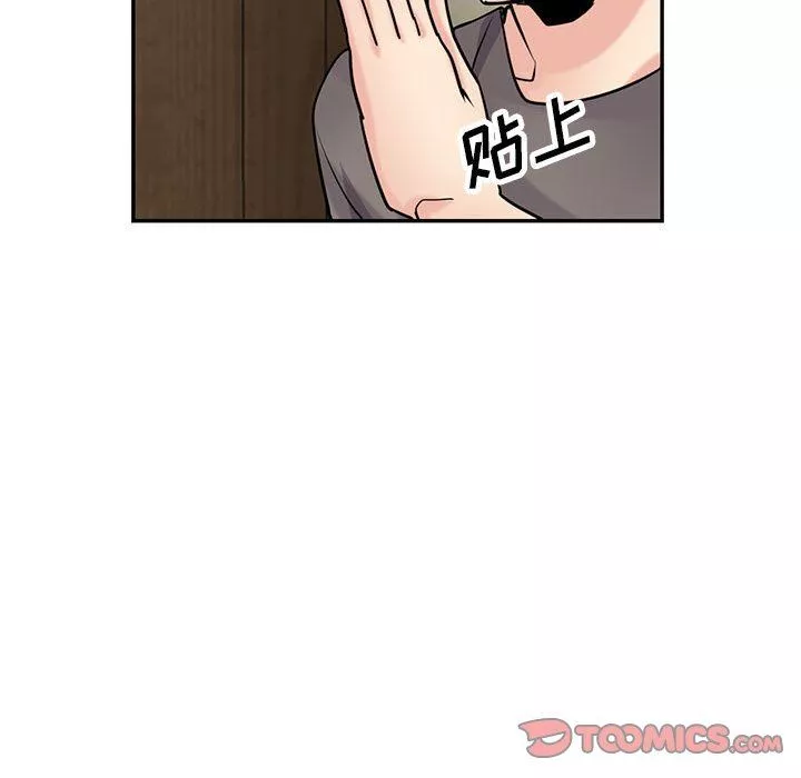 寄生姐妹-第77话 - 图片 57