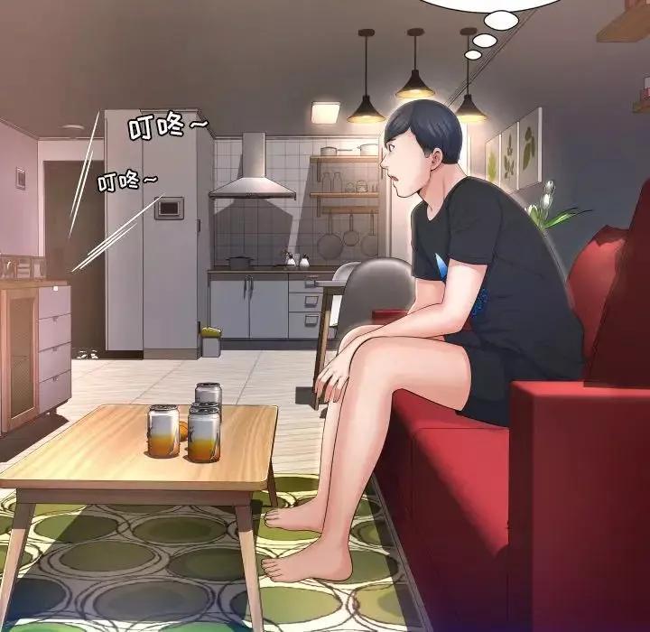 深淵第3话